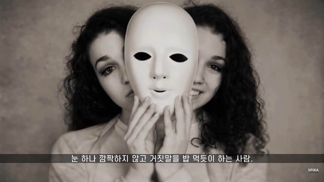 パク・キヨンのインスタグラム：「#소시오패스총정리 #생각나는사람이있죠 #인연을끊으세요」