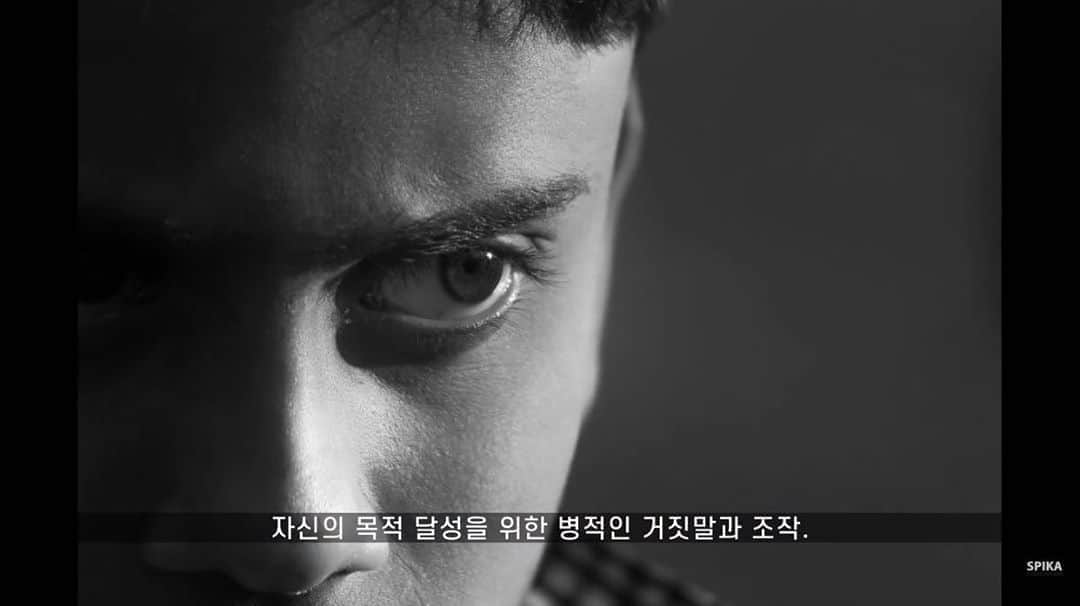 パク・キヨンのインスタグラム：「#소시오패스총정리2」