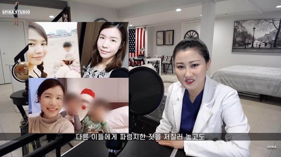 パク・キヨンのインスタグラム：「#소시오패스총정리4」