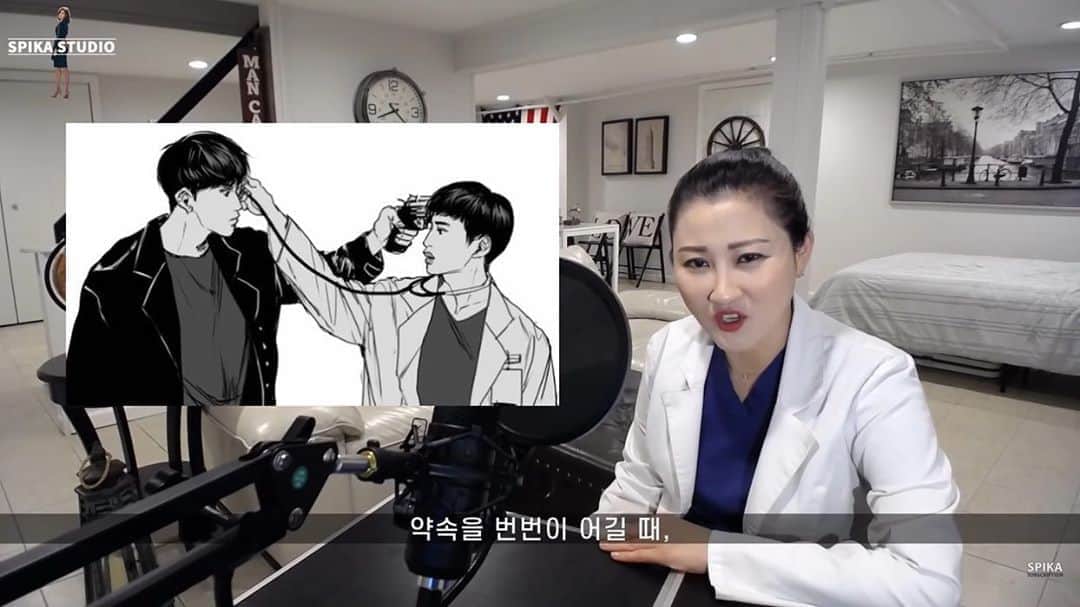 パク・キヨンのインスタグラム：「소시오 패스에 대해 정리해 드렸습니다. 25명중 1명이 소시오 패스라고 합니다. 당하고 나니 생각보다 소시오 패스가 아주 가까이에 있었어요...  #소시오패스총정리5 #25명중1명」