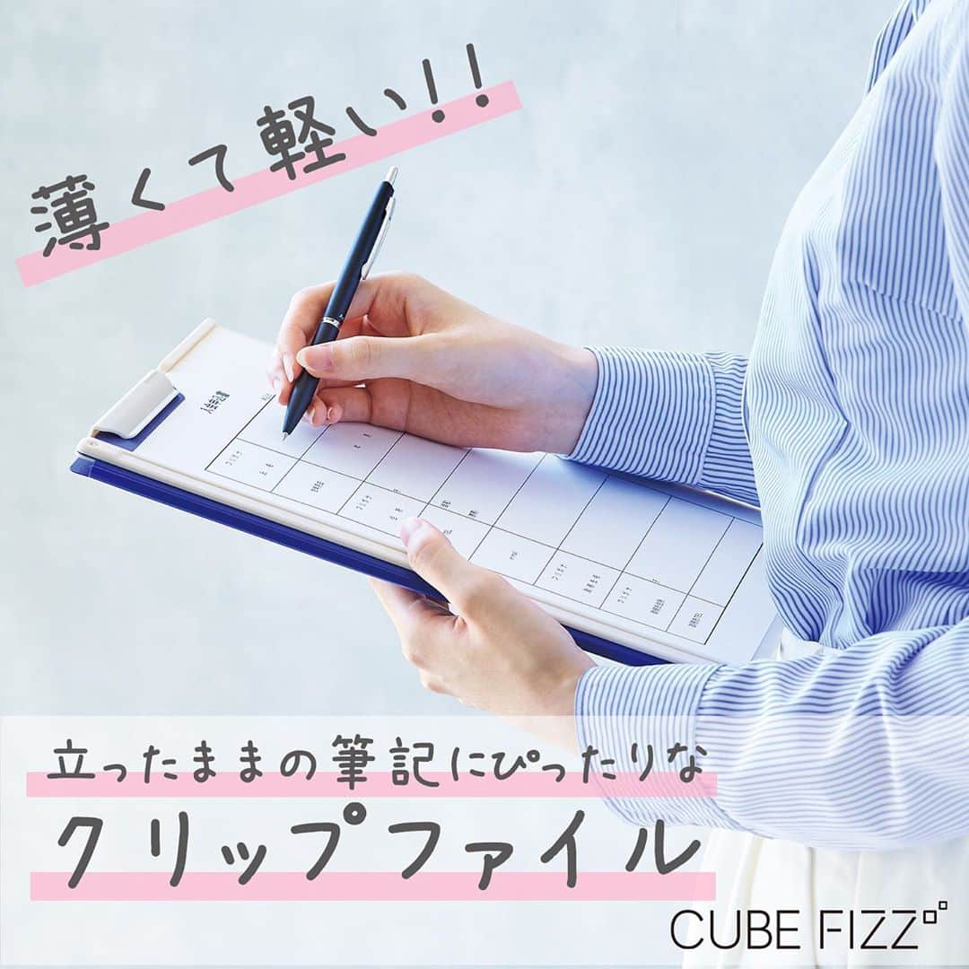 リヒトラブ 公式のインスタグラム