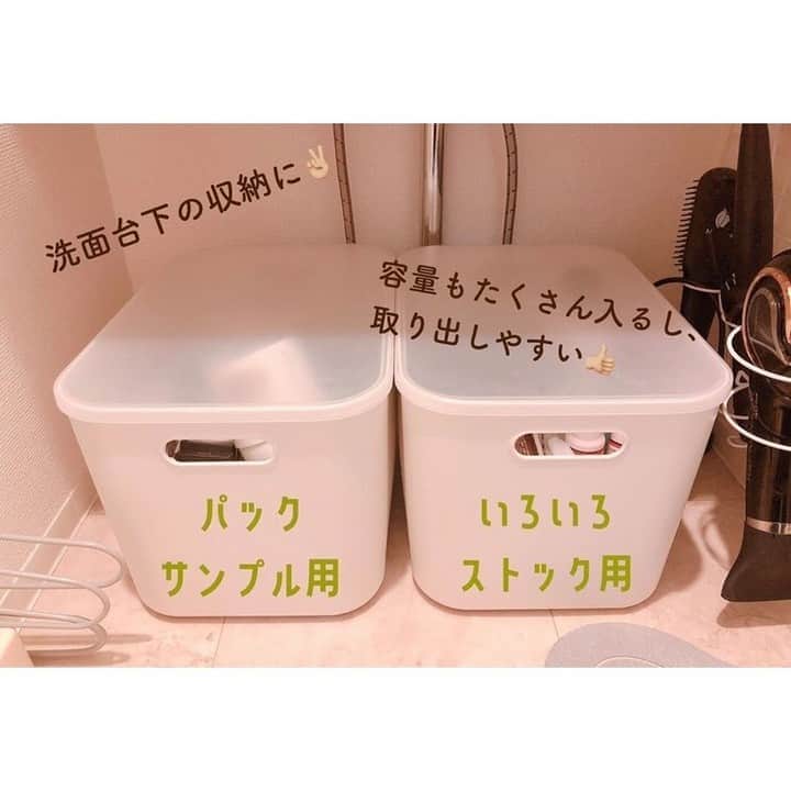 TRILL公式編集部アカウントさんのインスタグラム写真 - (TRILL公式編集部アカウントInstagram)「今日は、私が買って良かったと思った﻿ 【 無印良品 】特集 🦢🌿﻿ ﻿ㅤ ㅤ﻿ 収納に使えるアイテムだったり、﻿ 私のおうちでの活用方法をご紹介します🤲🏼🌷﻿ ﻿ㅤ ﻿ㅤ 引越ししたてで収納系に困ったら﻿ とりあえず無印行ってたなぁって﻿ 思い出しながらまとめました✎✐﻿ ﻿ㅤ ㅤ ﻿𝕊𝕡𝕖𝕔𝕚𝕒𝕝 𝕥𝕙𝕒𝕟𝕜𝕤 𝕥𝕠 @make.n.room さん ﻿ㅤ ————————————————————————ㅤㅤㅤㅤㅤㅤㅤㅤㅤㅤㅤㅤㅤ  TRILL公式アプリでは大人可愛いインテリア情報を配信中🧺 詳しくはアプリのインテリアカテゴリをご覧ください❤︎ ダウンロードは @trill プロフィールから💐 ———————————————————————— ㅤㅤㅤㅤㅤㅤㅤㅤㅤㅤㅤㅤ #TRILL #トリル #オトナ女子 #オトナ可愛い #アラサー女子 #一人暮らし #ひとり暮らし #一人暮らし女子 #一人暮らしインテリア #一人暮らし部屋 #暮らし #部屋作り #myroom #賃貸暮らし #韓国インテリア #無印良品 #無印良品購入品 #インテリア #シンプルルーム #ナチュラルインテリア #ホワイトルーム #無印良品収納 #便利グッズ #買ってよかった #マスク収納 #北欧インテリア #収納 #収納アイデア #玄関インテリア #玄関収納」8月28日 17時02分 - trill