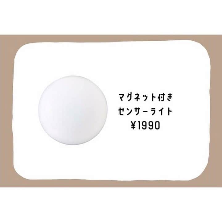 TRILL公式編集部アカウントさんのインスタグラム写真 - (TRILL公式編集部アカウントInstagram)「今日は、私が買って良かったと思った﻿ 【 無印良品 】特集 🦢🌿﻿ ﻿ㅤ ㅤ﻿ 収納に使えるアイテムだったり、﻿ 私のおうちでの活用方法をご紹介します🤲🏼🌷﻿ ﻿ㅤ ﻿ㅤ 引越ししたてで収納系に困ったら﻿ とりあえず無印行ってたなぁって﻿ 思い出しながらまとめました✎✐﻿ ﻿ㅤ ㅤ ﻿𝕊𝕡𝕖𝕔𝕚𝕒𝕝 𝕥𝕙𝕒𝕟𝕜𝕤 𝕥𝕠 @make.n.room さん ﻿ㅤ ————————————————————————ㅤㅤㅤㅤㅤㅤㅤㅤㅤㅤㅤㅤㅤ  TRILL公式アプリでは大人可愛いインテリア情報を配信中🧺 詳しくはアプリのインテリアカテゴリをご覧ください❤︎ ダウンロードは @trill プロフィールから💐 ———————————————————————— ㅤㅤㅤㅤㅤㅤㅤㅤㅤㅤㅤㅤ #TRILL #トリル #オトナ女子 #オトナ可愛い #アラサー女子 #一人暮らし #ひとり暮らし #一人暮らし女子 #一人暮らしインテリア #一人暮らし部屋 #暮らし #部屋作り #myroom #賃貸暮らし #韓国インテリア #無印良品 #無印良品購入品 #インテリア #シンプルルーム #ナチュラルインテリア #ホワイトルーム #無印良品収納 #便利グッズ #買ってよかった #マスク収納 #北欧インテリア #収納 #収納アイデア #玄関インテリア #玄関収納」8月28日 17時02分 - trill