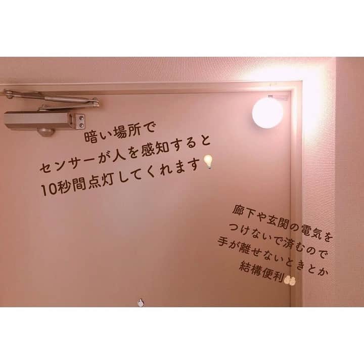 TRILL公式編集部アカウントさんのインスタグラム写真 - (TRILL公式編集部アカウントInstagram)「今日は、私が買って良かったと思った﻿ 【 無印良品 】特集 🦢🌿﻿ ﻿ㅤ ㅤ﻿ 収納に使えるアイテムだったり、﻿ 私のおうちでの活用方法をご紹介します🤲🏼🌷﻿ ﻿ㅤ ﻿ㅤ 引越ししたてで収納系に困ったら﻿ とりあえず無印行ってたなぁって﻿ 思い出しながらまとめました✎✐﻿ ﻿ㅤ ㅤ ﻿𝕊𝕡𝕖𝕔𝕚𝕒𝕝 𝕥𝕙𝕒𝕟𝕜𝕤 𝕥𝕠 @make.n.room さん ﻿ㅤ ————————————————————————ㅤㅤㅤㅤㅤㅤㅤㅤㅤㅤㅤㅤㅤ  TRILL公式アプリでは大人可愛いインテリア情報を配信中🧺 詳しくはアプリのインテリアカテゴリをご覧ください❤︎ ダウンロードは @trill プロフィールから💐 ———————————————————————— ㅤㅤㅤㅤㅤㅤㅤㅤㅤㅤㅤㅤ #TRILL #トリル #オトナ女子 #オトナ可愛い #アラサー女子 #一人暮らし #ひとり暮らし #一人暮らし女子 #一人暮らしインテリア #一人暮らし部屋 #暮らし #部屋作り #myroom #賃貸暮らし #韓国インテリア #無印良品 #無印良品購入品 #インテリア #シンプルルーム #ナチュラルインテリア #ホワイトルーム #無印良品収納 #便利グッズ #買ってよかった #マスク収納 #北欧インテリア #収納 #収納アイデア #玄関インテリア #玄関収納」8月28日 17時02分 - trill