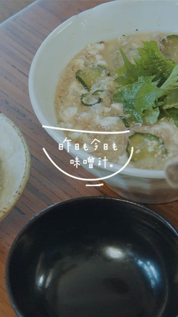 北欧、暮らしの道具店のインスタグラム