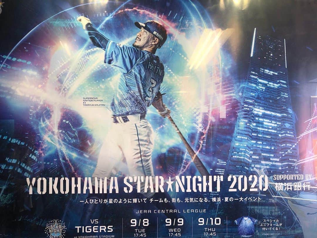 TBS「TBS野球班」のインスタグラム：「家族で観ようぜ。プロ野球⚾️ #DeNA vs #ヤクルト  8月最後のカードはヤクルトとの3連戦⚾️  今日8月28日は #梶谷隆幸 選手32歳の誕生日！🎉  横浜の夜空に架かるかバースデーアーチ！  #TBSチャンネル２&#Paravi　 ごご5時55分～生中継  #baystars #バースデー #ハマスタ #誕生日🎉」