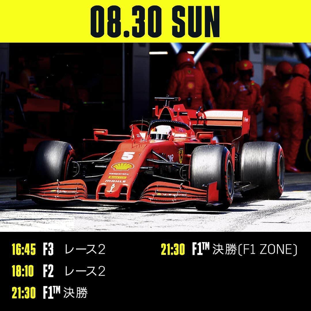 DAZN JAPANさんのインスタグラム写真 - (DAZN JAPANInstagram)「. ／ モータースポーツのある週末🏎🏁 舞台は高速のベルギーへ🇧🇪 ＼ . 今季もルーキーの台頭はあるのか？ 角田裕毅、松下信治らが参戦中のF2からも目が離せない🔥 . . #F1DAZN #f1jp #BelgianGP #weraceasone #DAZN #motorsport #Formula #Formula1 #Formulaone #f12020 #SpaFrancorchamps #Mercedes #RedBull #Ferrari」8月28日 17時44分 - dazn_jpn