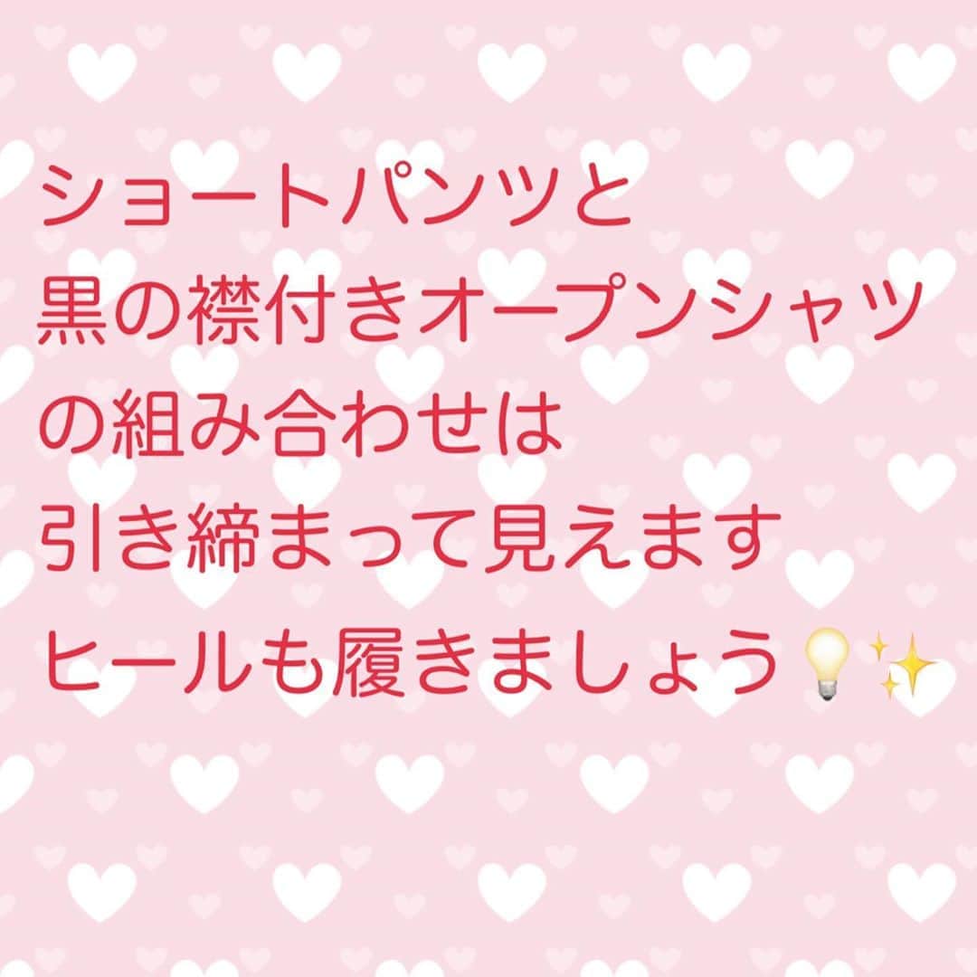 奥山夏織さんのインスタグラム写真 - (奥山夏織Instagram)「服装に指定がない会社であれば行けそうなOLさんコーデ✨ ・ tops #lestrose bottom #sylph bag #toryburch shoes #diana ※今季の服はなかったです笑 ・ #ぽっちゃり さん🐷へのおすすめポイント❣️ 黒のシャツで引き締め効果とヒールは必須です✨ついついぺたんこを履きたくてサボりがちですが、ヒールで足を綺麗に見せましょう😊 ・・・ #instafashion #fashion #coordinate #instacoordinate #outfit #ootd #ファッション #コーディネート#ol #olコーデ  #ぽっちゃりコーデ #痩せて見えるコーデ #プレぽっちゃり#プレぽちゃ #細見えコーデ #155cmコーデ」8月28日 17時42分 - okuyama_kaori