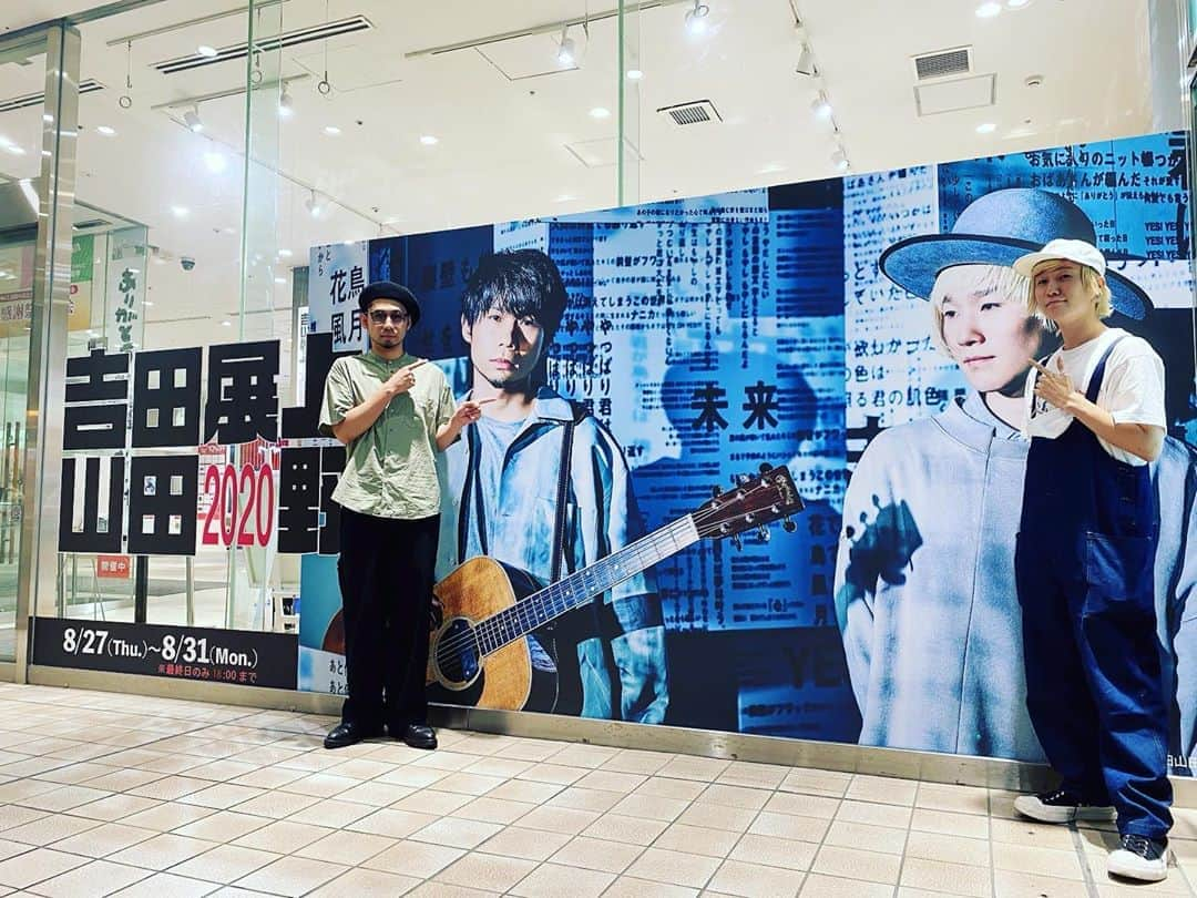 山田義孝さんのインスタグラム写真 - (山田義孝Instagram)「💥💥💥 昨日から上野マルイさんにて 『吉田山田展2020上野』 スタートしました✌︎✨ 8月31日までです！是非💥 明日の吉田山田祭り2020の有料生配信も是非✨」8月28日 17時43分 - yamadayositaka