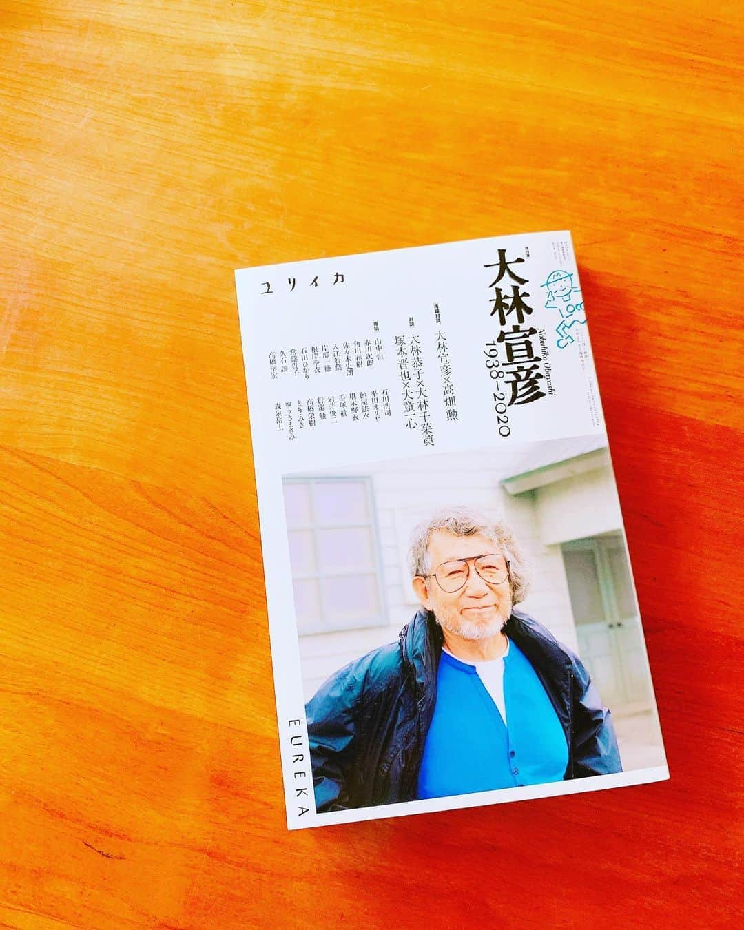 石田ひかりさんのインスタグラム写真 - (石田ひかりInstagram)「ユリイカ 2020年9月 臨時増刊号 （以下、青土社ホームページより） 個人映画の先駆者として、CMディレクターとして、アイドル映画の名手として、反戦平和を願い続けた尾道の映画作家として——大林宣彦が日本の映像史にもたらしたものとは何だったのか 『海辺の映画館 キネマの玉手箱』を遺して旅立った 永遠の映画作家の軌跡を辿る。 #大林宣彦監督 #人生を変えた出会い #心からの感謝をこめて」8月28日 17時46分 - hikaringo0525