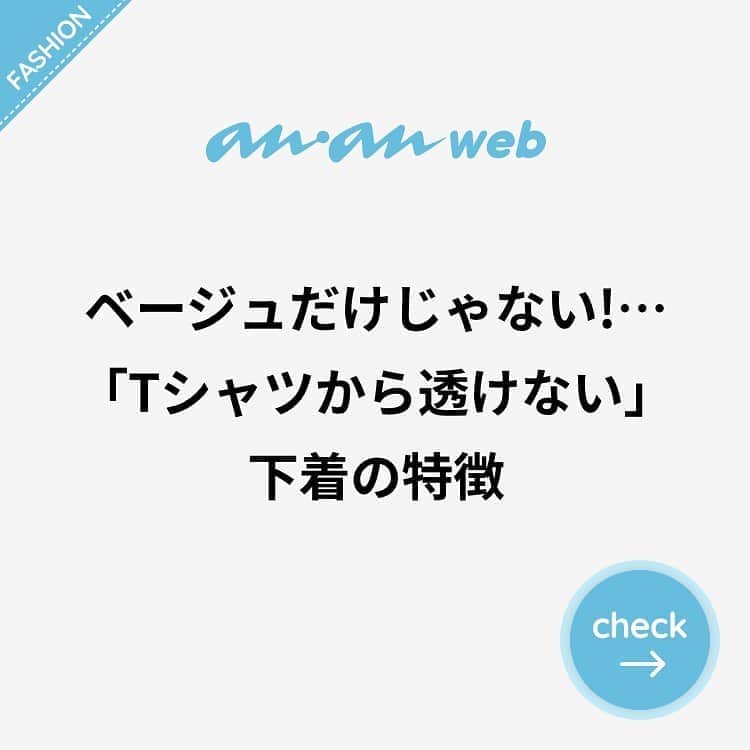 ananwebのインスタグラム