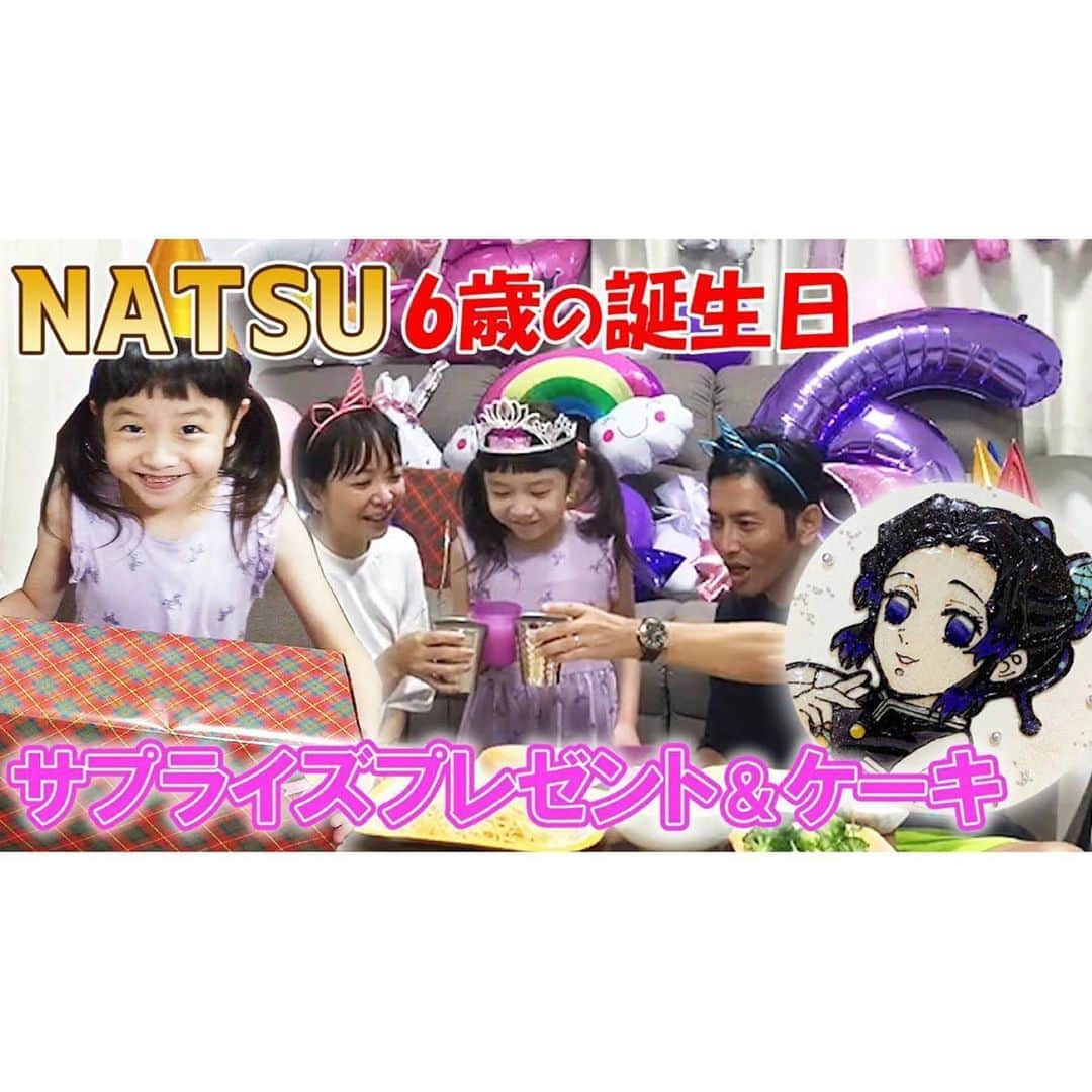 EMIのインスタグラム：「☆ YouTube『チョコナッツちゃんねる』 バースデーの動画UPされました☺︎ プロフィールから飛べるのでぜひ見て下さい♡ #YouTube #チョコナッツちゃんねる #誕生日」