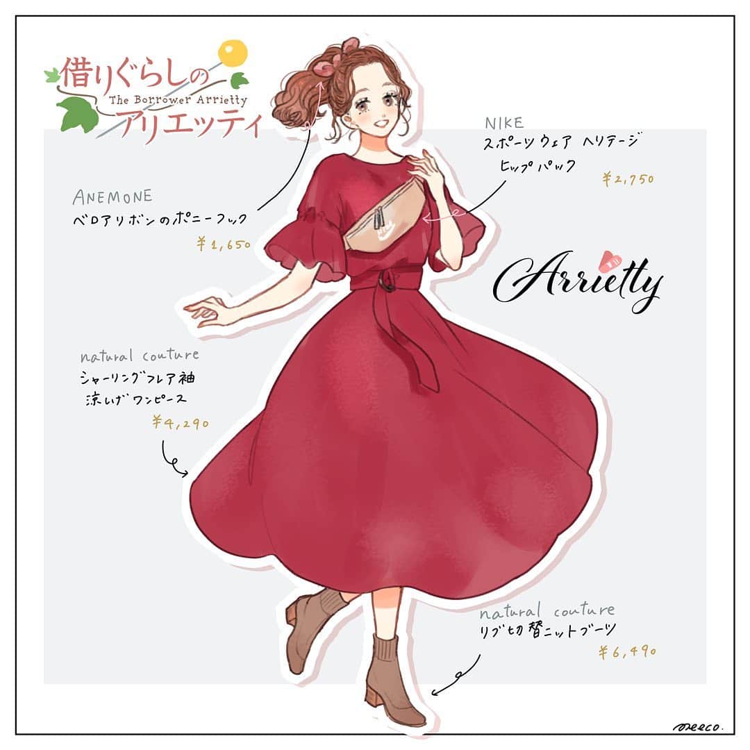 みーこさんのインスタグラム写真 みーこinstagram 借りぐらしのアリエッティよりアリエッティイメージコーデ 今日の金ロー楽しみです イラスト イラストレーター イラストグラム ファッション ファッションイラスト ジブリ アリエッティ