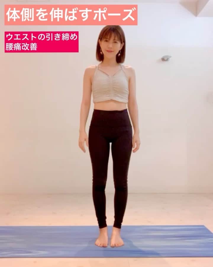 上坂由莉のインスタグラム：「﻿ こんばんは🌙ヨガ投稿🧘‍♀️﻿ 先日ご紹介したポーズ✨﻿ 【 パールシュバコナーサナ、体側を伸ばすポーズ 】﻿ 導き方の動画です🎥✨﻿ ﻿ ﻿ ﻿ 効果🌼﻿ ・体幹の強化﻿ ・ハムストリングスの強化﻿ ・股関節の可動域UP﻿ ・代謝促進﻿ ・体側ストレッチ﻿ ・腰痛の予防や改善﻿ ・猫背の解消﻿ ・骨盤調整﻿ ﻿ ﻿ 是非やってみてください❤️﻿ ﻿ ﻿ #パールシュバコナーサナ #ヨガポーズ #体側を伸ばすポーズ﻿ #ヨガ動画 #腰痛予防 #猫背改善 #ヨガインストラクター﻿ #京都ヨガ」