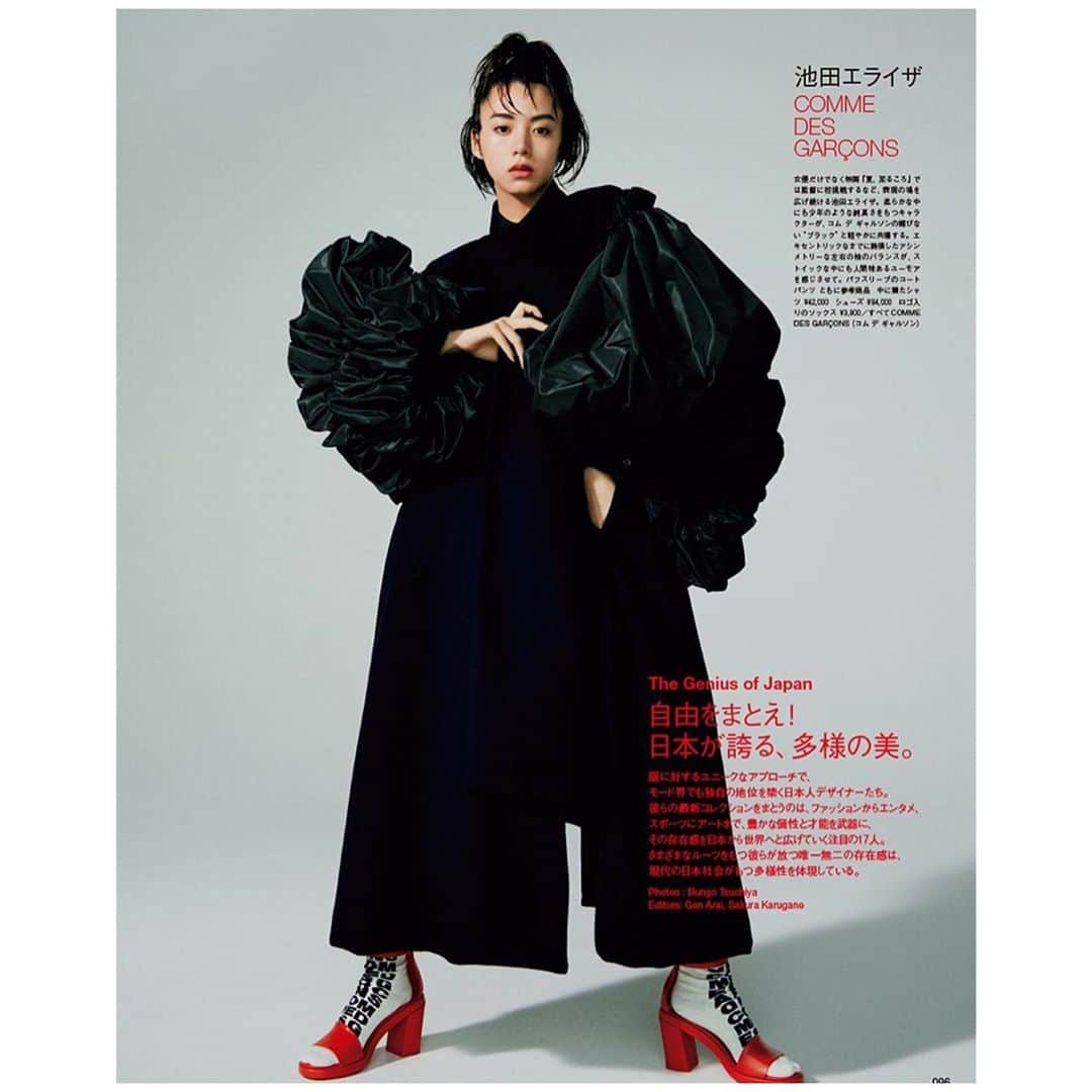 bungo tsuchiyaさんのインスタグラム写真 - (bungo tsuchiyaInstagram)「#Repost @slits_japan ・・・ VOGUE JAPAN 10月号 "The Genius of Japan"﻿ ﻿ Styling：KEIKO HITOTSUYAMA﻿ ﻿ Starring：Elaiza Ikeda﻿ Photo：Bungo Tsuchiya﻿ Hair＆Makeup：Haruka Tazaki ﻿ ﻿ ﻿ #COMMEDESGARCONS  #コムデギャルソン　#池田エライザ﻿ #voguejapan﻿」8月28日 18時25分 - bun5o