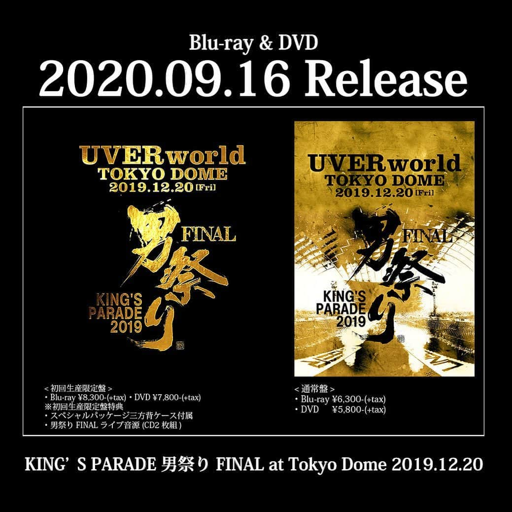 UVERworld【公式】さんのインスタグラム写真 - (UVERworld【公式】Instagram)「アートワーク公開﻿ ﻿ 2020年9月16日（水）発売﻿ 45000人 東京ドーム男祭り﻿ LIVE Blu-ray&DVD﻿ UVERworld﻿ KING’S PARADE 男祭り FINAL at Tokyo Dome 2019.12.20  #uverworld  #uverworld拡がる  #店頭特典決定 #映画館での音は感激 #観て欲しいライブ #感じて欲しい情熱 #本当は性別なんて関係ない」8月28日 18時29分 - uverworld_official