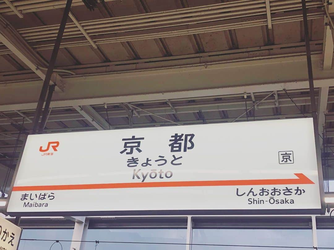 中村靖日さんのインスタグラム写真 - (中村靖日Instagram)「. . 再び来ました。  そうなのです。 実は撮了ではなかったのです。  熱中症と感染症の予防につとめます。  お世話になります。 よろしくお願いいたします。  #kyoto #station #shinkansen #studio #location #movie #shooting #staff #actress #actor #japan #photo #diary #memory #record #withafterpost」8月28日 18時38分 - yasuhi_nakamura