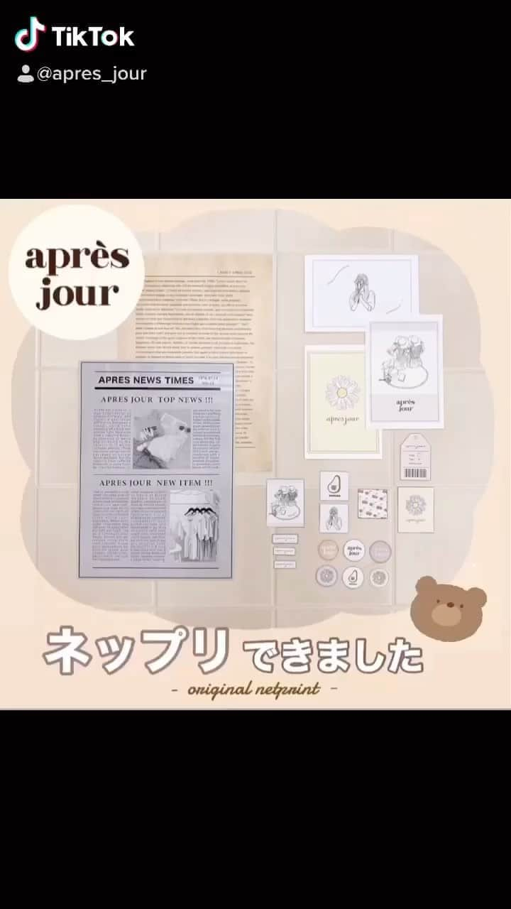 apres jour(アプレジュール) のインスタグラム