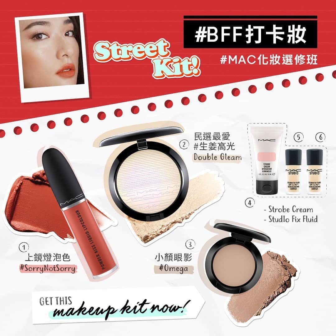 M·A·C Cosmetics Hong Kongさんのインスタグラム写真 - (M·A·C Cosmetics Hong KongInstagram)「號外！鍾意出街影靚相嘅 #MAC同學仔 一定要揀學#BFF打卡妝！ 📌Makeup kit囊括一套6件皇牌產品（價值HK$870），打造超小顏打卡妝，保證360度拍攝都零死角！ 📌即刻到IG Story Hightlight報名，以❕期間限定❕HK$400 得到呢套Makeup kit，再享用45分鐘1對1訂製 #MAC化妝選修班 啦！  #MAC化妝選修班 #MAC美妝學霸 #MACHongKong  Ready to get a straight A on your new learning class? 💯We’ve got your covered! M·A·C is launching a new virtual Makeup Class by our professional MUA to teach you 1-on-1 about the makeup hacks and techniques according to your style and needs! Let’s take a peek on the INTRO of our “STREET LOOK”: ✔️Strobe Cream x Studio Fix Fluid for a long-wear flawless glowy skin ✨ ✔️Extra Dimension Skinfinish #DoubleGleam x hero Eye Shadow  #Omega that boosts your dull skin and adds the softest glow & dimension to it💫 ✔️Powder Kiss Lipcolor for an instant Camera-ready look 💋  Want to know more? Get the registration info on M·A·C IG Story Highlight now!」8月28日 18時51分 - maccosmeticshk