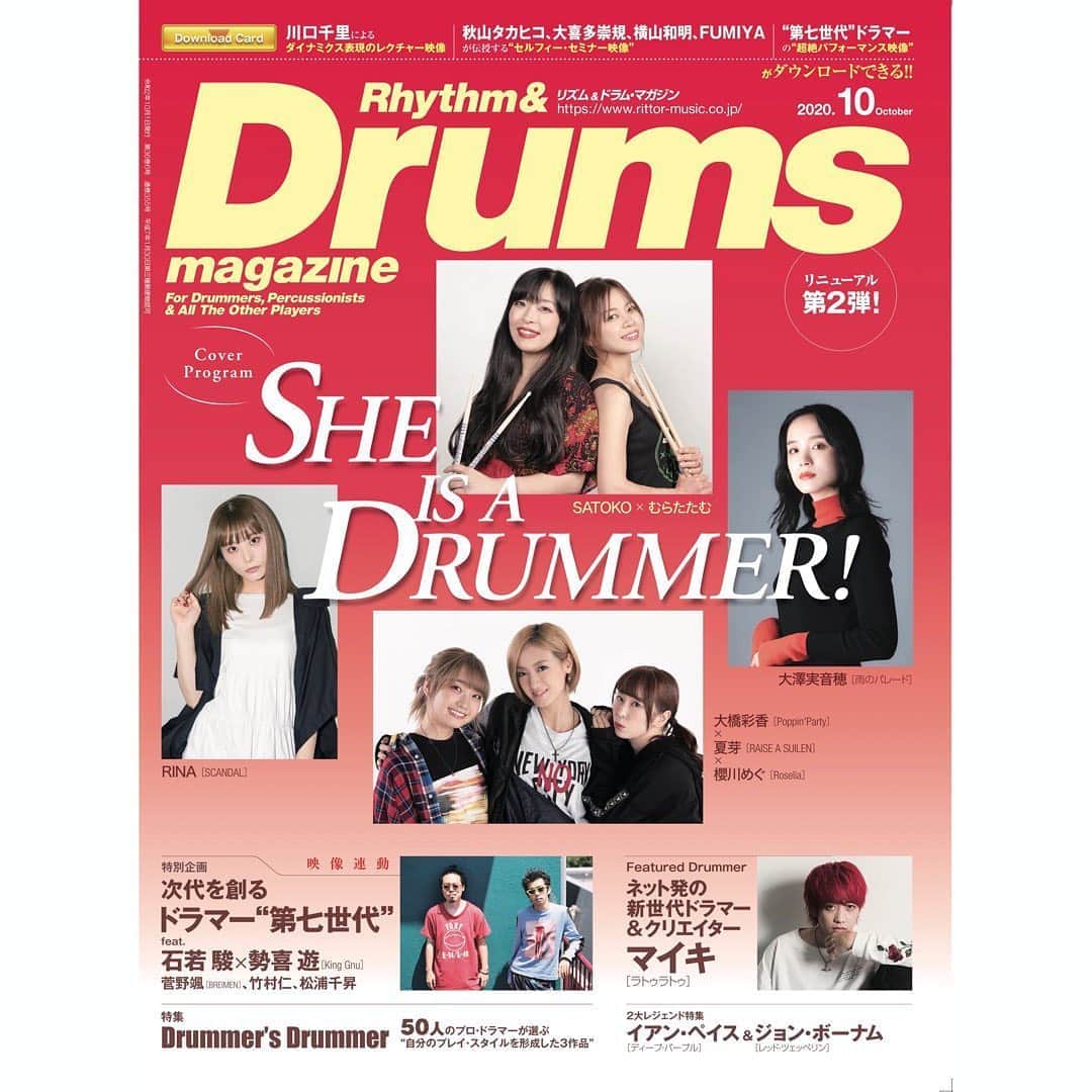 SCANDALさんのインスタグラム写真 - (SCANDALInstagram)「Rhythm & Drum Magazine October Issue Cover🥁  9/16 発売「リズム&ドラム・マガジン」10月号 表紙特集にRINAが掲載！！  リットーミュージック公式HP https://www.rittor-music.co.jp/magazine/detail/3120119003/  Amazonページ https://amzn.to/3gdoS3o #scandal #rina #ドラマガ」8月28日 19時03分 - scandal_band_official