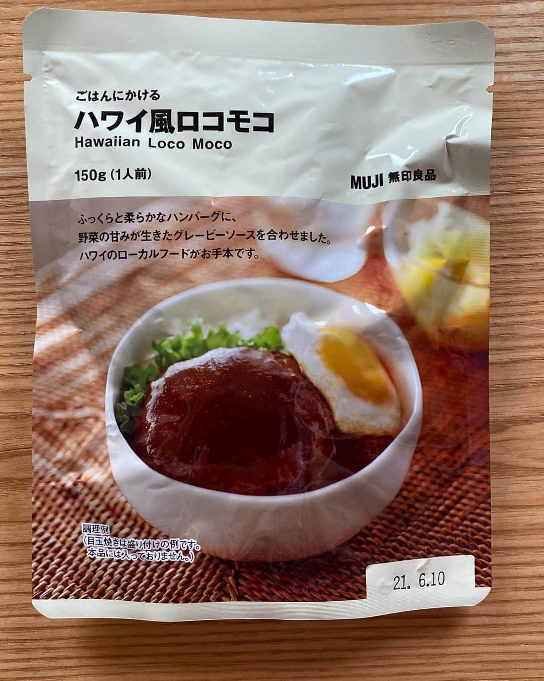 ロシアン佐藤のインスタグラム：「無印良品ご飯にかけるシリーズ！ これから食べまーす🙆 #r無印良品 #おなかがすいたらモンスター  #ロシアン佐藤」