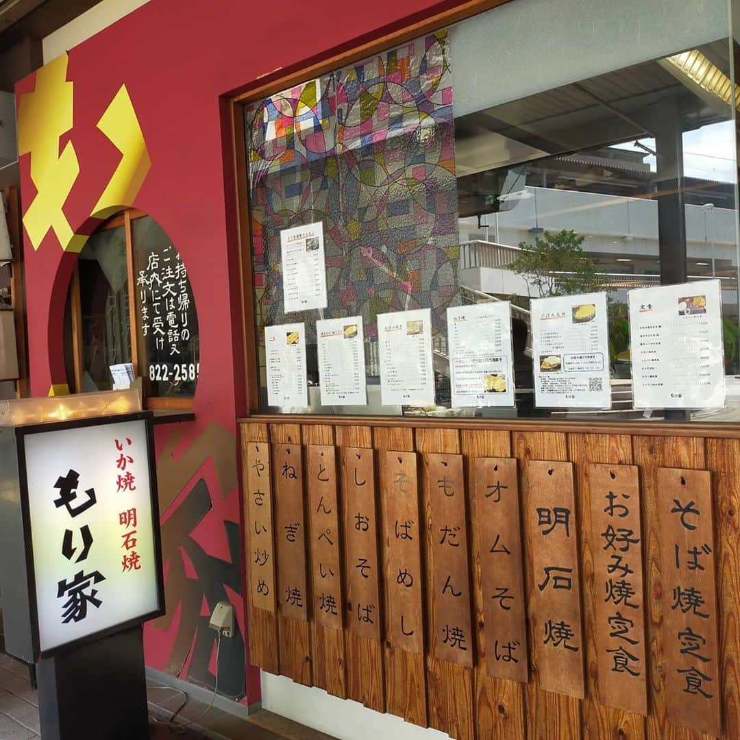 優木瑛美のグルメインスタ