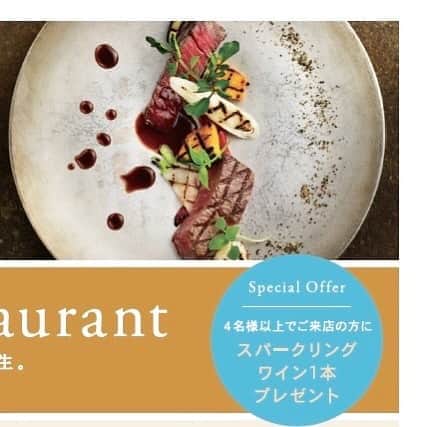 結婚式場 ヒルズスィーツ宇都宮ブリーズテラスのグルメインスタ