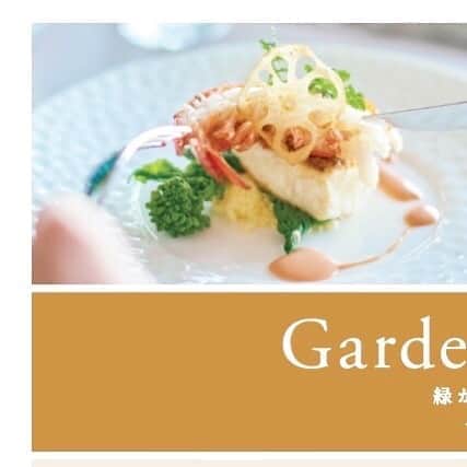 結婚式場 ヒルズスィーツ宇都宮ブリーズテラスのグルメインスタ