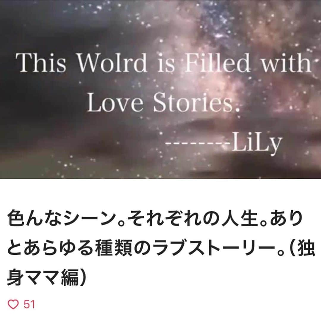 LiLyさんのインスタグラム写真 - (LiLyInstagram)「鍵付きじゃないと 語れないこと🗝  #会員制オトナの保健室  #会員制育児ルーム プロフリンクから飛べます🌙 #新刊　#オトナの保健室　とは 全く別のblog記事でこちらは 書籍化しません🙅‍♀️no!㊙️」8月28日 20時34分 - lilylilylilycom