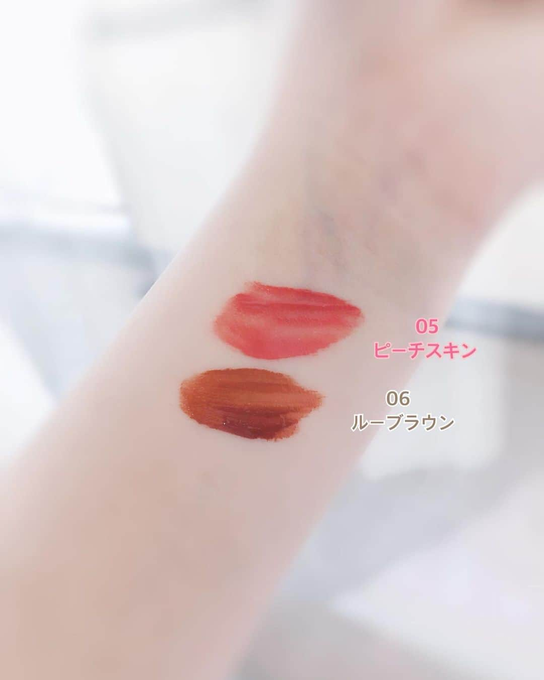 山本杏奈さんのインスタグラム写真 - (山本杏奈Instagram)「💗💄🍫  古川優香さんプロデュース💄  ♡05ピーチスキン♡ ナチュラルメイクの時に最近よく使ってます！ 大人かわいい落ち着いたピンク＾＾  ♡06ルーブラウン♡ 大人な服装の時に…♪*ﾟ 深みのあるブラウン🍫  ティントだから取れにくくて最近のお気に入り〜  #ricafrosh  #リカフロッシュ」8月28日 20時45分 - yamamoto_anna_