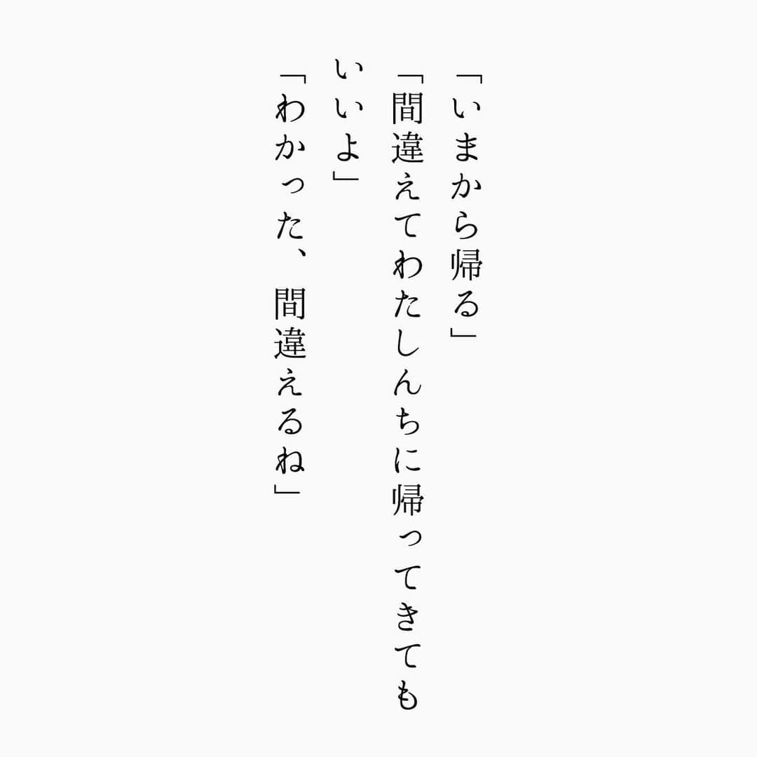 のインスタグラム：「#言葉」
