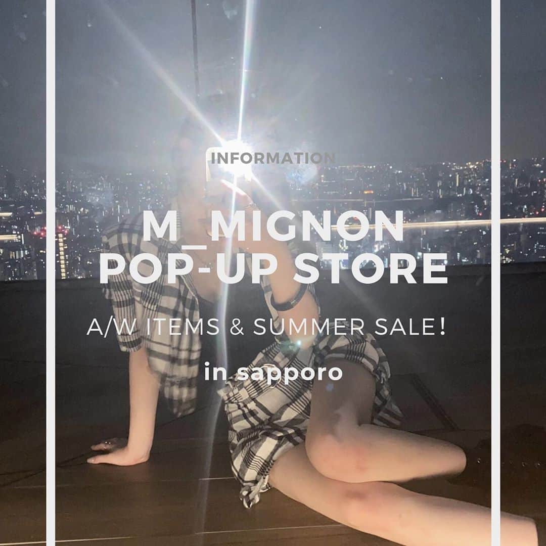 おもてちゃんのインスタグラム：「. ポップアップストア札幌のお知らせです🎪 . 【開催日時】 9/6（日）13:00～16:00 【開催場所】 ノルベサ 3階イベントスペース 札幌市中央区南3条西5丁目1-1 . サマーセールです🦋🦋 10-20%offになっています お待ちしています^_^ . . ⚠️新型コロナウィルス感染拡大予防にご協力下さい。 . ①ご来場者様におかれましては、必ずマスクの着用をお願いします。マスク未着用の方におかれましては、ご入場をお控え頂きます。  ②密を避けるため、基本的にご来場順に順次、皆様をご案内させて頂きます。万が一、ご来場者様多数の場合は、整理券をお配りした上で、順次、ご案内します。  ③ご来場時、スタッフが非接触型体温計にてご来場者様の検温をさせて頂きます。発熱及び体調不良の方は、ご入場をお控え頂きます。  ④ご来場時、会場入り口に備え付けのアルコール消毒液による手の消毒をお願いします。 ⑤定期的に施設側機械換気による換気を致しますので、ご了承ください。 ⑥今後の新型コロナウィルスの感染拡大状況により、直前でも本企画の延期の可能性がございますことを何卒ご了承ください。」