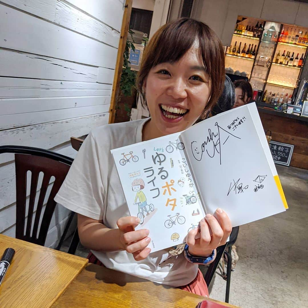 山下晃和さんのインスタグラム写真 - (山下晃和Instagram)「【BOOK】10月に長野県辰野町で行われる「目的のない旅展」のクラウドファンディングで返礼品として「ゆるポタライフ」という自転車のポタリングや旅についてのマンガを準備しているのですが、  著者のこいしゆうかさんにサインをいただけたので、自分とのダブルサインになりました （自分は監修です）  2人のサインはなかなか無いので貴重だと思いたいです  モーションギャラリーにてクラウドファンディングをしています  応援よろしくお願い致します。  #こいしゆうか さん #イラストレーター #ゆるポタライフ #目的のない旅展 #パンダ #CAMPANDA #テンマク #CAMP #キャンプ #自転車旅 #ポタリング #BICYCLE #自転車 #BIKE #しまなみ海道 #TRAVELBYBIKE #山と渓谷社 #マンガ #OUTDOOR  #ソロキャンプ #女子キャンプ」8月28日 21時23分 - travel_akikazoo