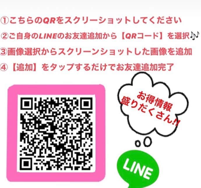 桜鶴苑さんのインスタグラム写真 - (桜鶴苑Instagram)「【ブライダルフェアのご案内】 8月29日(土)・30日(日) お時間はご相談くださいませ✨ ・ ◎オススメのフェアはこちら↓◎ ◆各時間帯1組限定◆【試食付】日本庭園ウェディング相談会 ・ ・ HPはもちろん公式LINEより ご予約いただけます❁⃘*.ﾟ ・ ・ ◎公式LINEアカウント開設◎ 桜鶴苑の情報を随時お届け QRコードからぜひご追加ください🌷 ・ *☼*―――――*☼*――――― 桜鶴苑なら毎週 #ブライダルフェア 開催中！ HPまたはLINEからご予約ください 京都の観光名所『南禅寺』『平安神宮』の近く！ ✩当日ご予約大歓迎✩地下鉄東西線蹴上駅 徒歩7分 お気軽にお電話くださいませ☏075-771-4111☏ *☼*―――――*☼*――――― . #桜鶴苑 #結婚式 #挙式 #披露宴 #神前式#人前式  #和婚 #和装 #京都 #kyoto #白無垢 #色打掛 #前撮り #京都前撮り #和装前撮り #photogram #家族婚  #花嫁 #式場選び #プレ花嫁 #卒花 #結婚式準備 #関西花嫁  #ウェディング #和婚をもっと盛り上げたい #桜 #京都婚礼 #少人数会食 #少人数結婚式」8月28日 21時38分 - okakuen