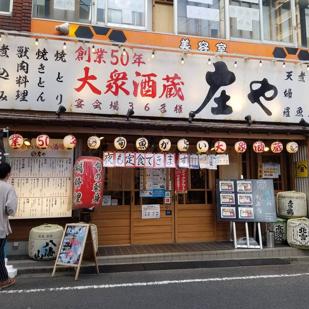 大庄 採用のインスタグラム：「8/28 【内定者懇親会@庄や西千葉店】  今日は#内定者#懇親会 で#庄や#西千葉店 におじゃましました😋🍴  新卒の大先輩にあたる素敵な#店長 さんが気持ちよくお出迎えしてくださいました☺️ 今日は#内定 の#お祝い ということで#調理長 さんから｢めで“たい”｣鯛のおつくりや庄や#名物 の煮込み、そして絶品の#お寿司 まで… コースにはないメニューを#サプライズ で出して頂きました😭✨ こんな暖かいサービスも庄やならでは❕ マニュアルにとらわれず、いい意味でチェーン店っぽくない“庄や”、改めて最高のお店です👍  今日も#AB型 トークや#ゲーム (#第五人格 が流行っているらしい…！)トークなどとっても盛り上がりました🎵 Kさんの苦手な食べ物が千切りキャベツなのはツッコミ所満載🤣  また#内定式 でお会いできることを楽しみにしています💓  内定者の皆さん、#庄や西千葉店 の皆さん、どうもありがとうございました✨  #新卒#新卒採用#就活#インスタ就活 #庄や西千葉#西千葉#千葉#外食#おいしかった#ありがとうございます」