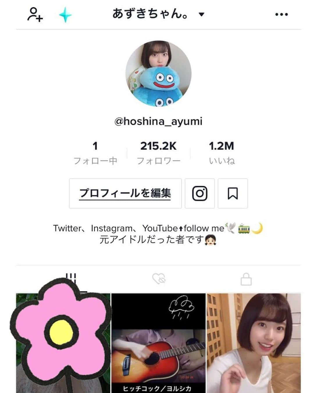 星名あゆみさんのインスタグラム写真 - (星名あゆみInstagram)「TikTokフォロワー20万人突破しました🐼🌸﻿ いつも動画見てくれる皆さんありがとう！！﻿ ﻿ アイドル卒業してから投稿を頑張りはじめて、﻿ ここまで続けられて、ひとまずよかったです^ - ^﻿ ﻿ いま、ぜんぶ自分1人でいろいろやってるんだけど、﻿ 事務作業とか編集とかやってみてこんな大変なんだなーってあらためて思い知りました…、 ﻿ でも自分のペースで好きなようにできてる、﻿ この環境がいまのこの時期は自分に合ってるのかもなーって思うこともあって。 （でも信頼できるスタッフは欲しくなる😂😂笑）﻿ ﻿ 悔しいこともほんとにあったけど、﻿ なによりマイペースにできてるのと、﻿ 視聴者さんがやさしく支えてくれてるから続けられてます。﻿ ﻿ ありがとう^ - ^﻿ いい報告がたくさんできるようにがんばる🐼🎋﻿ ﻿  ﻿ Twitter 5000人突破しました！やっと！！﻿ Instagramも8,000人突破ありがとう☺️﻿ ﻿  ﻿  #followｍe #selfie #me #photography #photooftheday #fff #ワンピース #ootd #데일리 #셀스타그램 #被写体 #写真 #ボブ #tiktok ﻿##team_jp_ #as_archive #fff #ミスid #ミスid2021 #古着 #フィント #古着女子 #japanesegirl#フィントコーデ #fint」8月28日 22時04分 - hoshina_ayumi