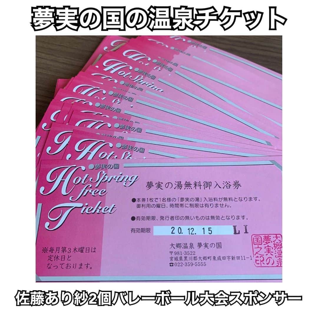 佐藤あり紗のグルメインスタ