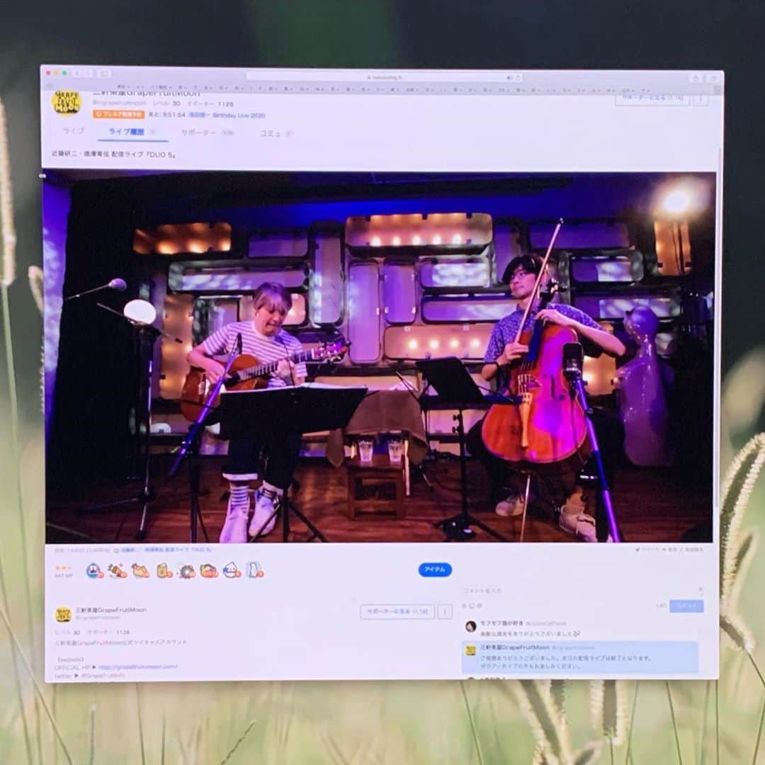 近藤研二のグルメインスタ