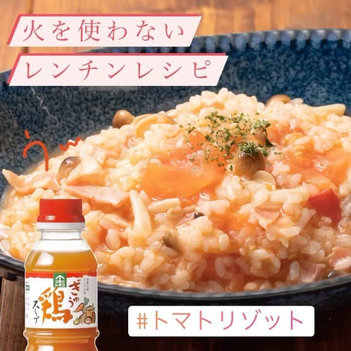 べんりで酢のトキワのインスタグラム