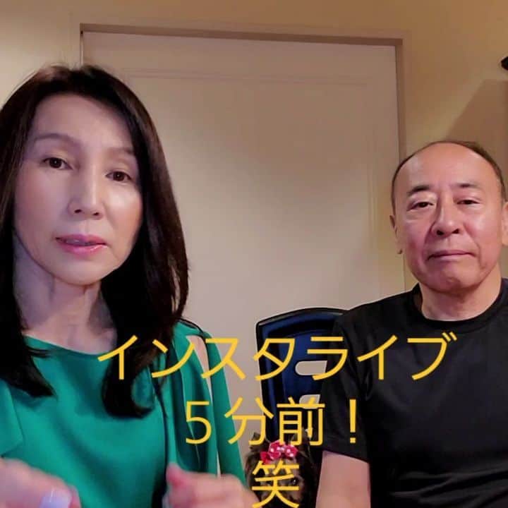 武東由美のインスタグラム