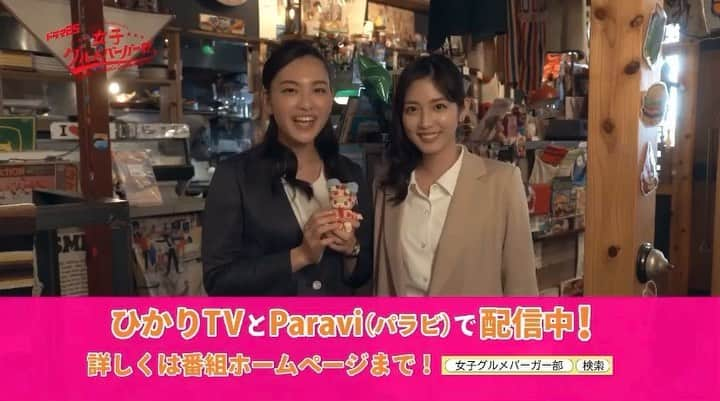 女子グルメバーガー部のインスタグラム