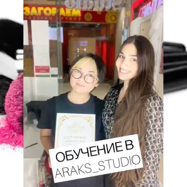araks__studioのインスタグラム：「ОБУЧЕНИЕ В АРАКС СТУДИО👩🏻‍🎓  Давно мечтали научиться макияжу, но боялись спросить?😣  Я развею ваши сомнения! 😉  Очень трепетно отношусь к своим ученицам!  Под мои бережным сопровождением и инструктажем каждая учится подчёркивать свою уникальность!  Моя душа поёт, когда вижу искрящиеся от радости глаза моих красавиц, только посмотрите на них😍! У меня всегда строго индивидуальный подход и максимально развёрнутая информация для вас.  Хочу выразить признательность и благодарность всем вам за доверие и ваш выбор меня в качестве преподавателя!💜   Итак, без ложной скромности список текущих курсов:  ⚜️МАКИЯЖ ДЛЯ СЕБЯ   ✅Тариф «Один день с Аракс»  ⏰Длительность 5 часов   💄разбор косметики  1️⃣вид макияжа на ваш выбор ( дневной/вечерний/смоки/стрелки)  💳Стоимость 5000 рублей   ✅Тариф «2 дня с Аракс и ты профи»  ⏰Длительность  8 часов (2 дня по 4 часа)  💄разбор косметики  2️⃣вида макияжа на ваш выбор ( дневной/вечерний/смоки/стрелки)  💳Стоимость 8000 рублей   ⚜️АВТОРСКИЙ БАЗОВЫЙ КУРС ПО ВИЗАЖУ ОТ АРАКС  ⏰Длительность 30 часов ( 6 дней по 5 часов)  💄макияжи:   1️⃣ день: дневной+вечерний  2️⃣день: smokey eyes  3️⃣ день: Голливудский   4️⃣ день: свадебный   5️⃣день: растушеванная стрелка  6️⃣день: лифтинг (возрастной +35)  💳Стоимость 35000 рублей    ➕  🎁макияж от меня в подарок каждый ученице моих курсов   Дорогие мои, я вас крепко обнимаю и с радостью готова ответить на любые вопросы.🤗  Записаться теперь стало ещё проще- проходите по ссылке в шапке профиля в what’s app.  🔅Какой макияж вы хотели бы изучить для себя? Делитесь в комментариях.」