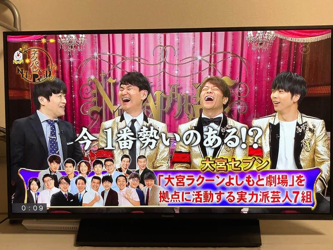 宮戸洋行のインスタグラム：「フジテレビ『#ネタパレ』ご覧いただいた方ありがとうございました！『大宮ネタとコーナーライブ』が全国ネットで流れましたね…夢じゃないですよね？ 僕たち明日は大宮ラクーンよしもとにて4ステいただいております！ぜひお越しくださいm(_ _)m」