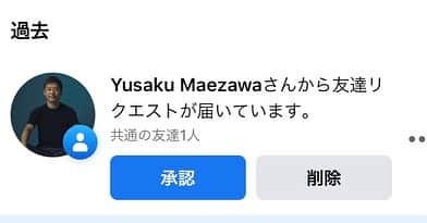 オカノアキラのインスタグラム：「んな訳あるかい。 #詐欺 #会ったことないけど #全く知らない #もっとマシな嘘つけよ #100万円頂戴」