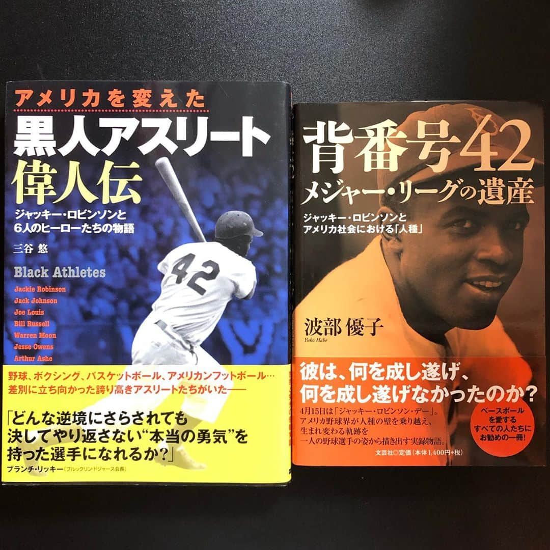 オカモト"MOBY"タクヤさんのインスタグラム写真 - (オカモト"MOBY"タクヤInstagram)「#JackieRobinsonDay #42 #ジャッキーロビンソンデー #MLB」8月29日 1時34分 - moby_scoobiedo