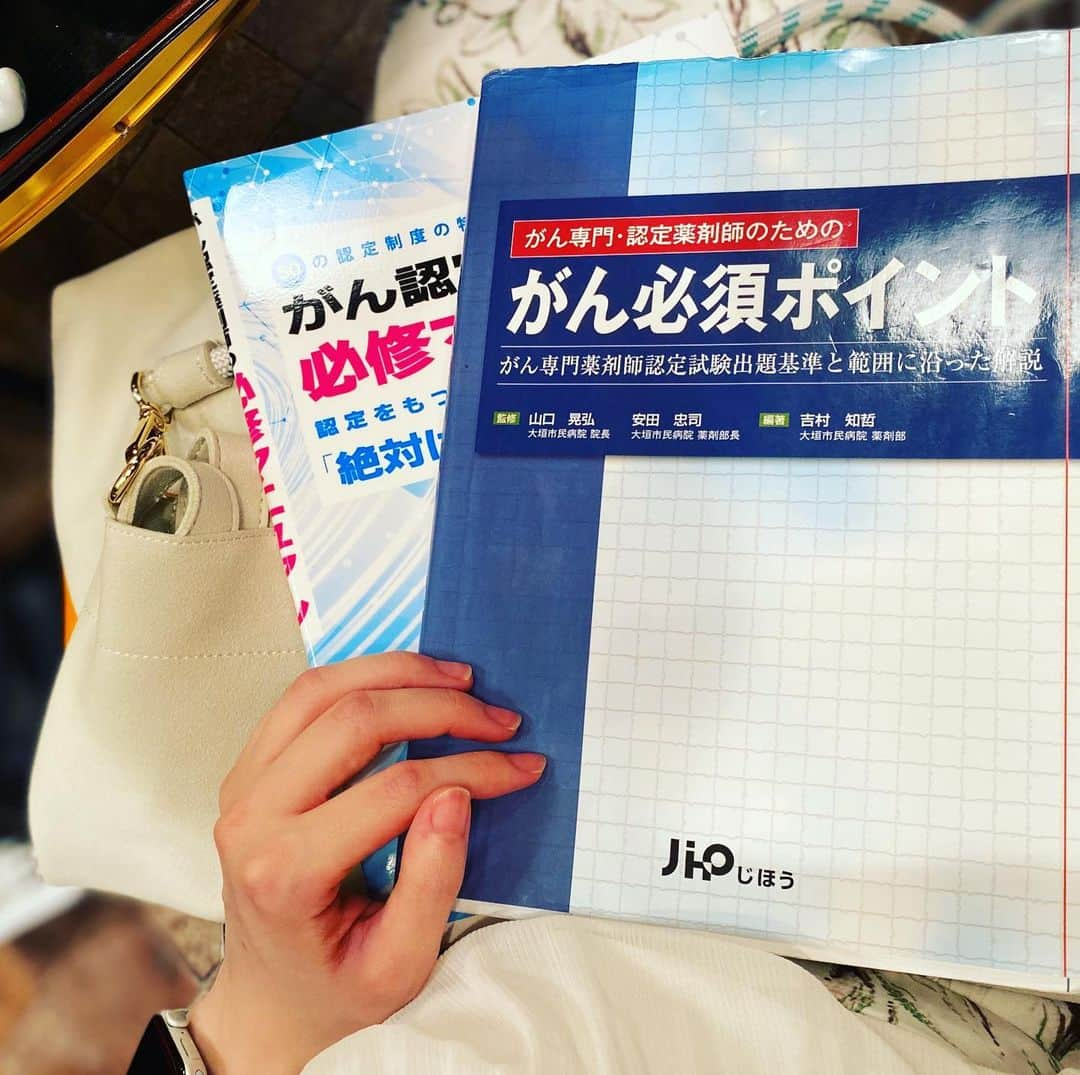 相原くるみ（西野七瀬）さんのインスタグラム写真 - (相原くるみ（西野七瀬）Instagram)「がんばる  #がん専門薬剤師  #わたしにも出来ること  #あると信じて #最近カバン重いんだ #今日の治療薬 も入ってる #重いんだよね。 #こんにちって読むの知ってる？ #みんな大体  #きょうのって読むよね #アプリもあるけど  #やっぱり実際に見ないと  #がん必須ポイント  #先輩からお借りしました  #難しい  #けどがんばる #相原くるみ #病院薬剤師 #新人薬剤師 #新人薬剤師と繋がりたい  #新人薬剤師相原くるみ」8月29日 7時31分 - aiharakurumi