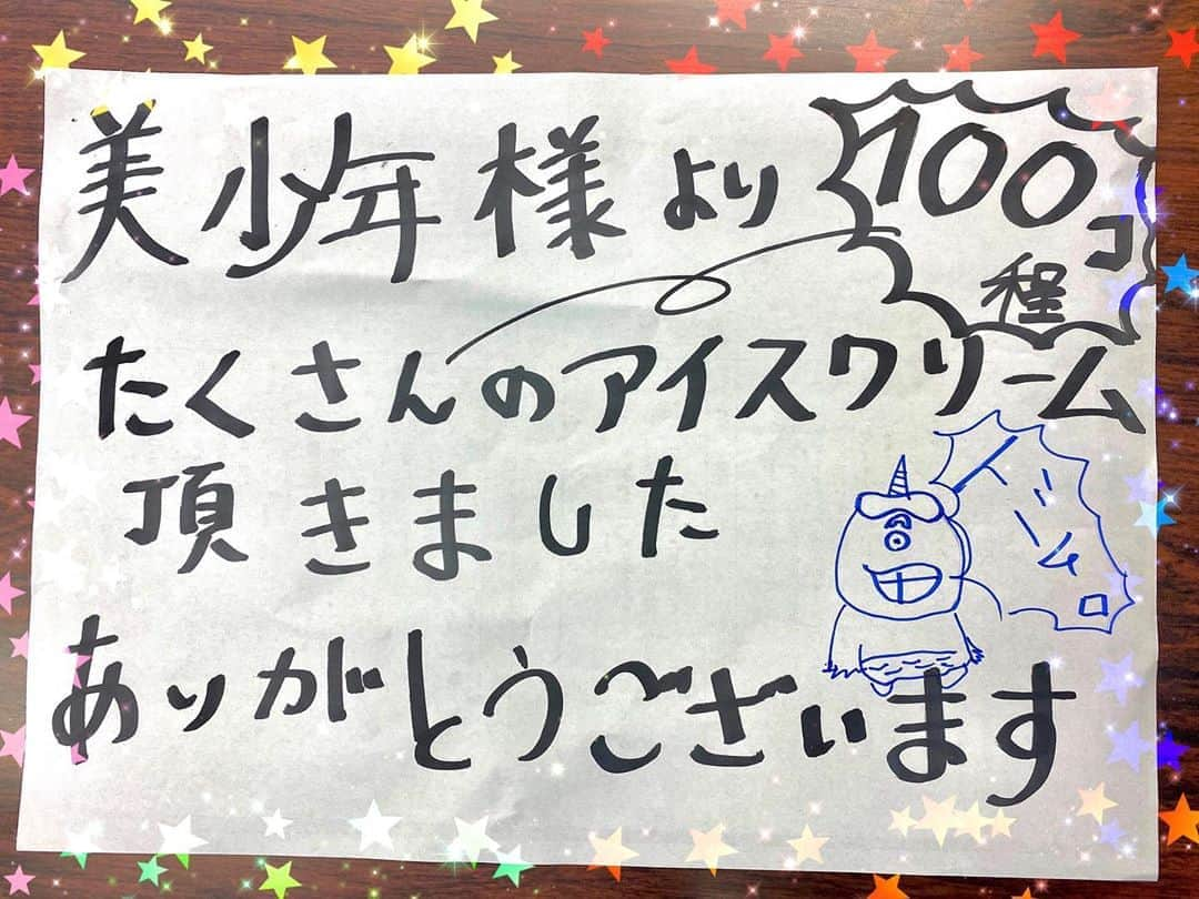 真夏の少年〜19452020【公式】のインスタグラム：「﻿ ／﻿ #美少年 のみんなから﻿ アイスクリームたっくさん❗️﻿ 差し入れて頂きました〜🍨✨﻿ ＼﻿ ﻿ 最高すぎる差し入れに﻿ みんなテンション爆上がり😍💪🏻﻿ ﻿ ありがとうございます！！！﻿ ﻿ #真夏の少年﻿ #ジャニーズJr﻿ #灼熱の夏ロケに﻿ #アイスの差し入れは神﻿ #神です﻿ #本日も撮影日和﻿ #トミムロくん﻿ #次回は第6話﻿ #お楽しみに⭐️」