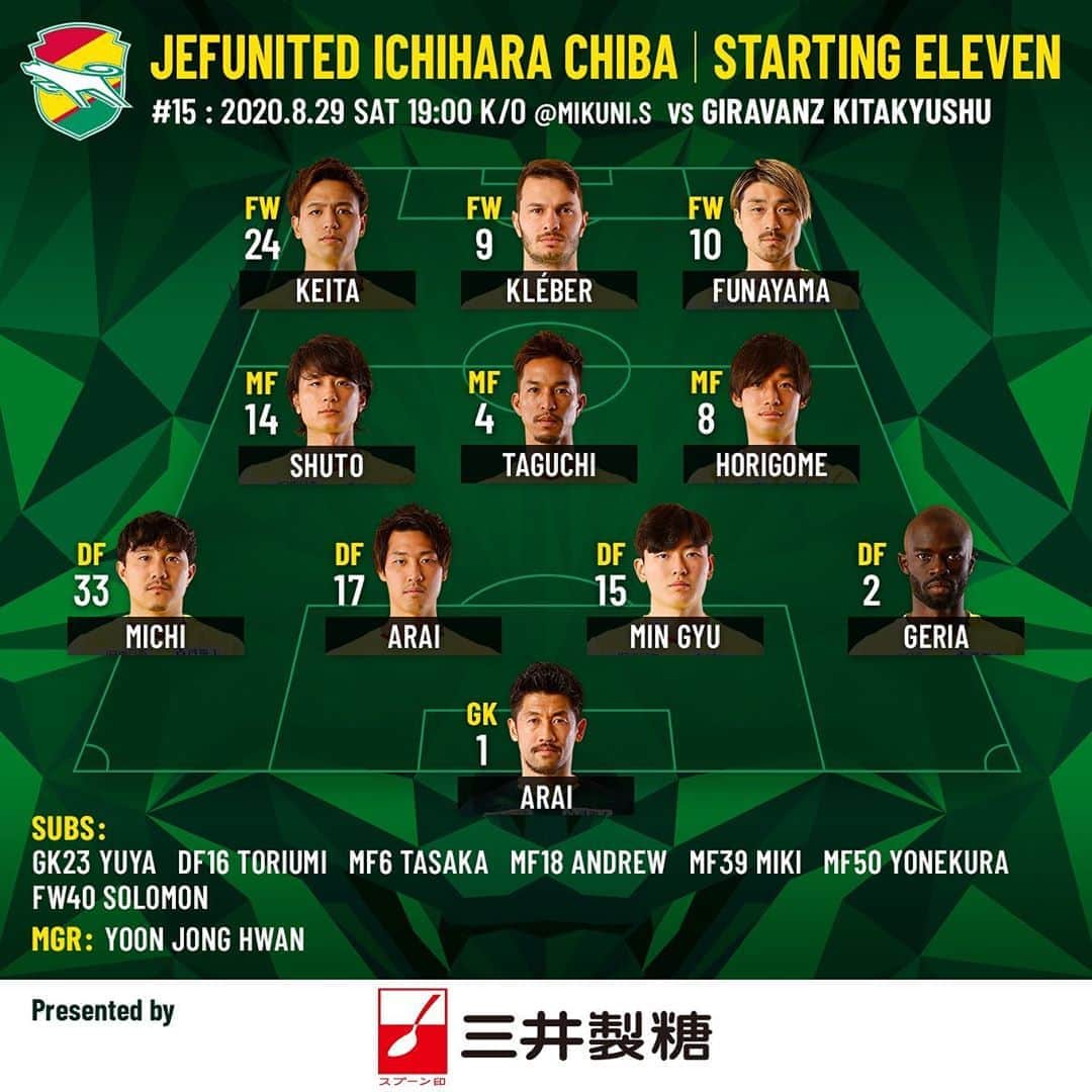 のインスタグラム：「明治安田生命Ｊ2リーグ第15節ギラヴァンツ北九州戦スターティングメンバー   https://jefunited.co.jp/sp/top/matches/2020/0829/result/   応援はＤＡＺＮで📣 https://jefunited.co.jp/lp/dazn2020/   #jefunited #ジェフ千葉 #jleague #Jリーグ #winbyall #ギラヴァンツ北九州」