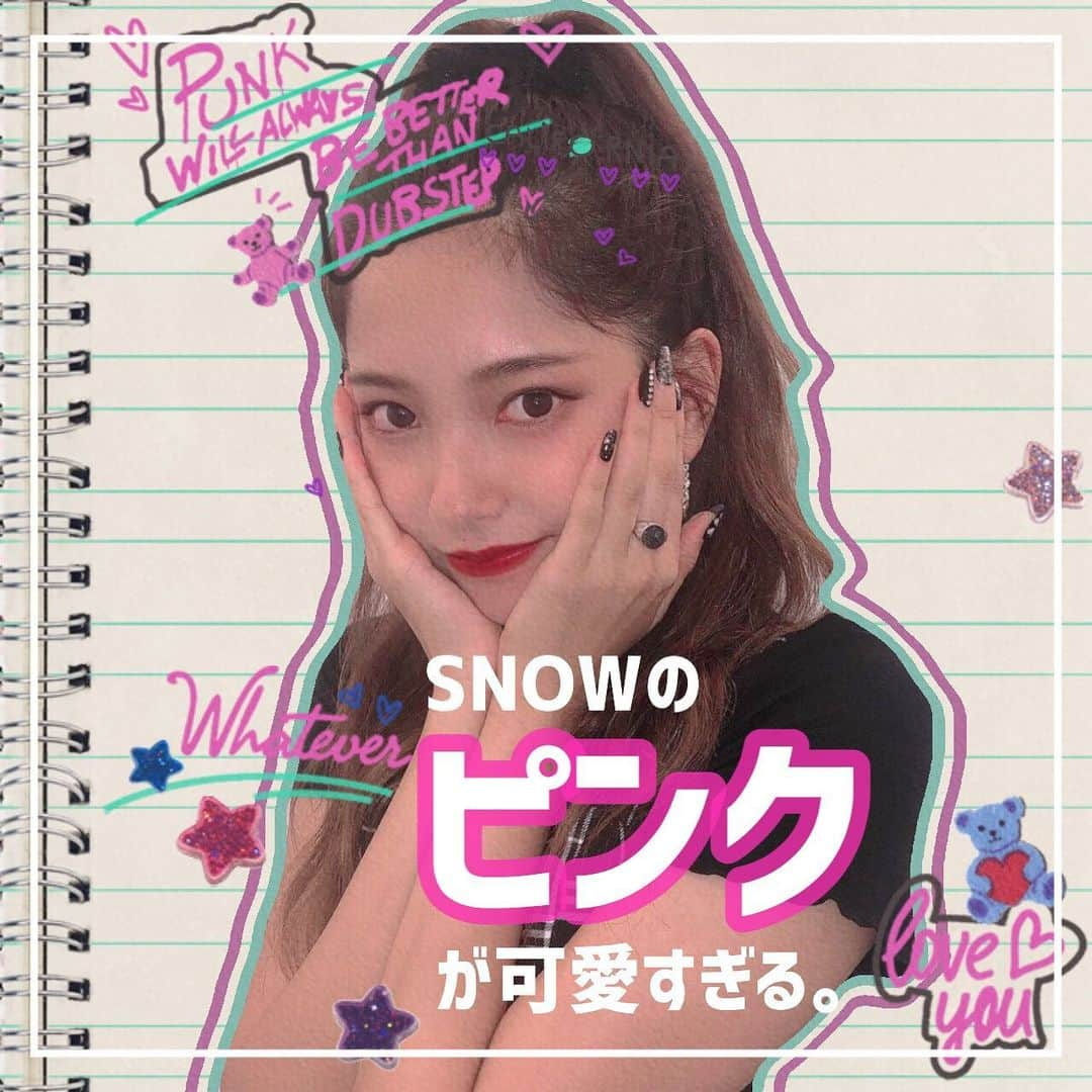 「SNOW」顔認識カメラアプリさんのインスタグラム写真 - (「SNOW」顔認識カメラアプリInstagram)「【ピンク好き必見💓🎀】﻿ ﻿ ピンクの可愛すぎるスタンプをご紹介💕﻿ 何気ない写真もスタンプやフィルターでピンクにしてみて😉﻿ ﻿ ﻿ #snowcam #ピンク #pink #ピンク好き #ピンク好きな人と繋がりたい #エフェクト #キラキラ加工 #ピンクエフェクト #加工の仕方 #加工方法 #加工アプリ」8月29日 17時44分 - snow_japan