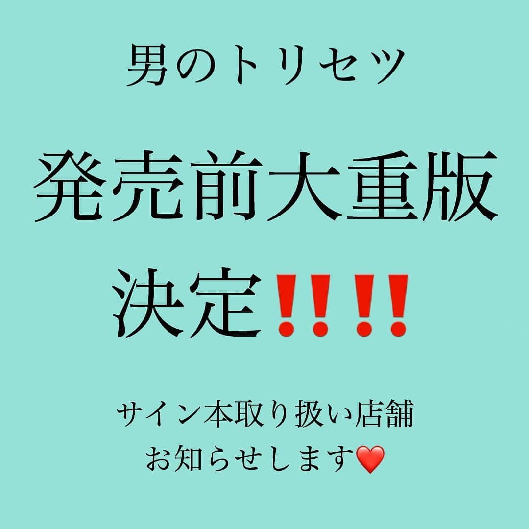 神崎メリのインスタグラム